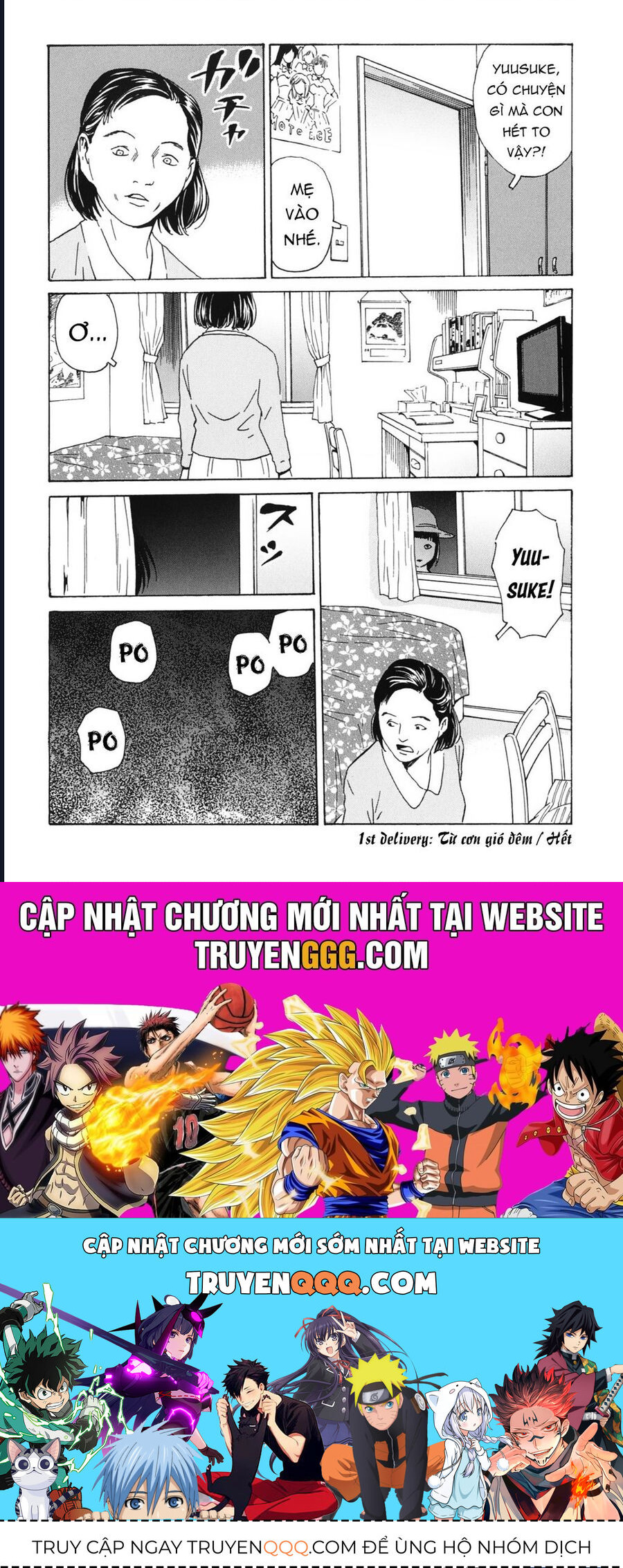 The Kurosagi Corpse Delivery Service Chap 110 - Next Chap 111