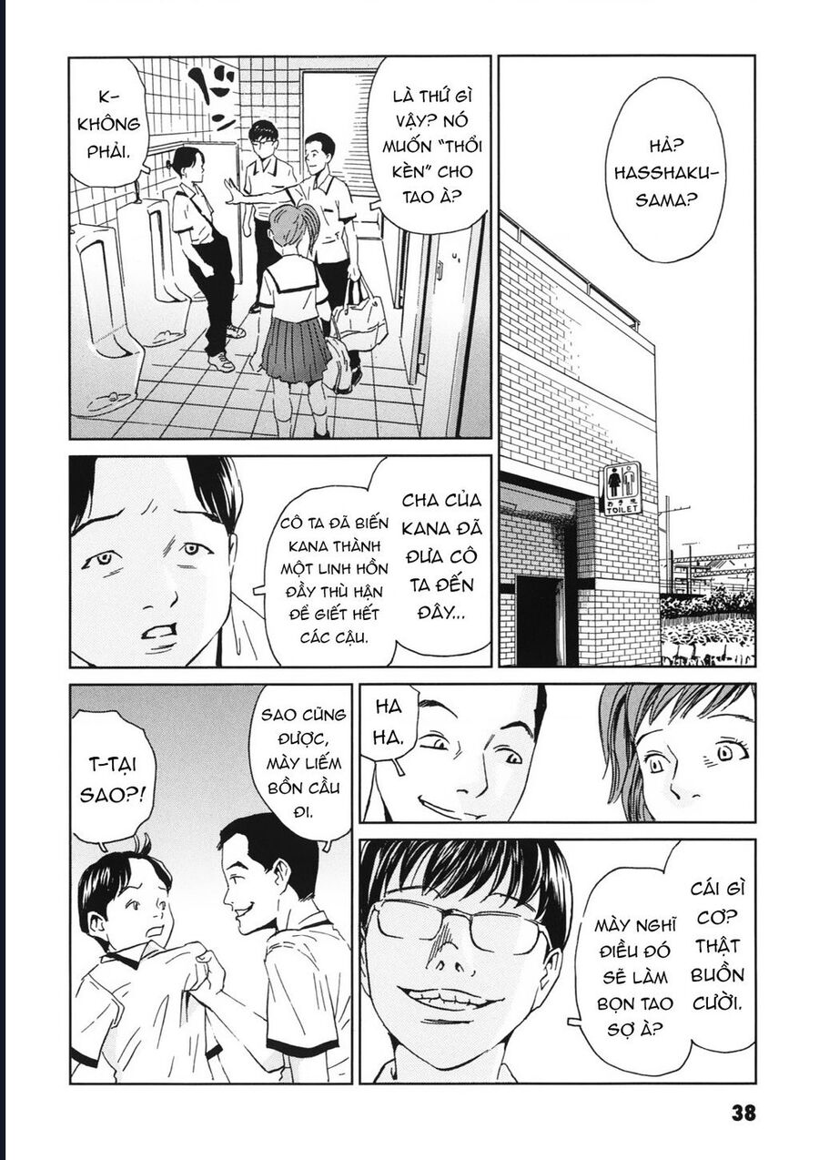 The Kurosagi Corpse Delivery Service Chap 111 - Next Chap 112