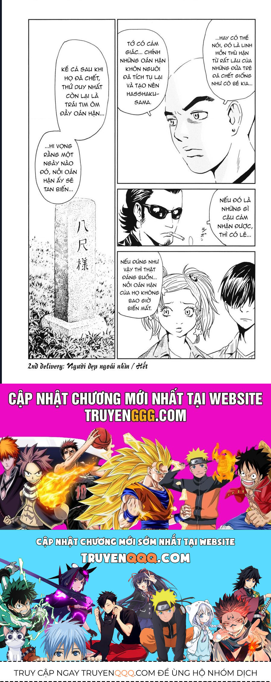 The Kurosagi Corpse Delivery Service Chap 111 - Next Chap 112