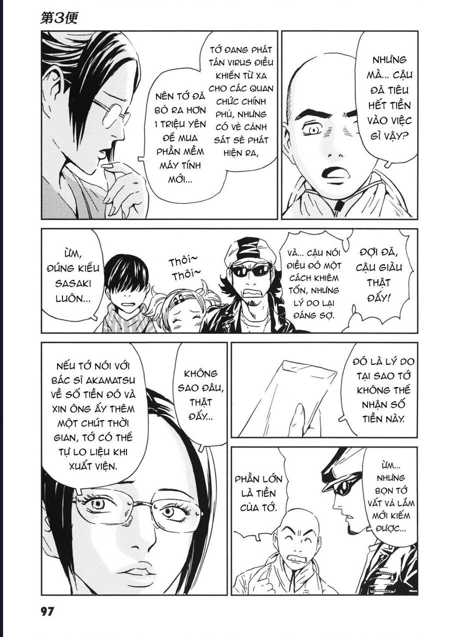 The Kurosagi Corpse Delivery Service Chap 112 - Next Chap 113