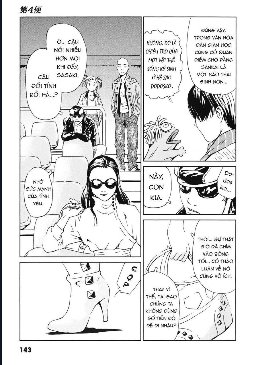 The Kurosagi Corpse Delivery Service Chap 113 - Next Chap 114