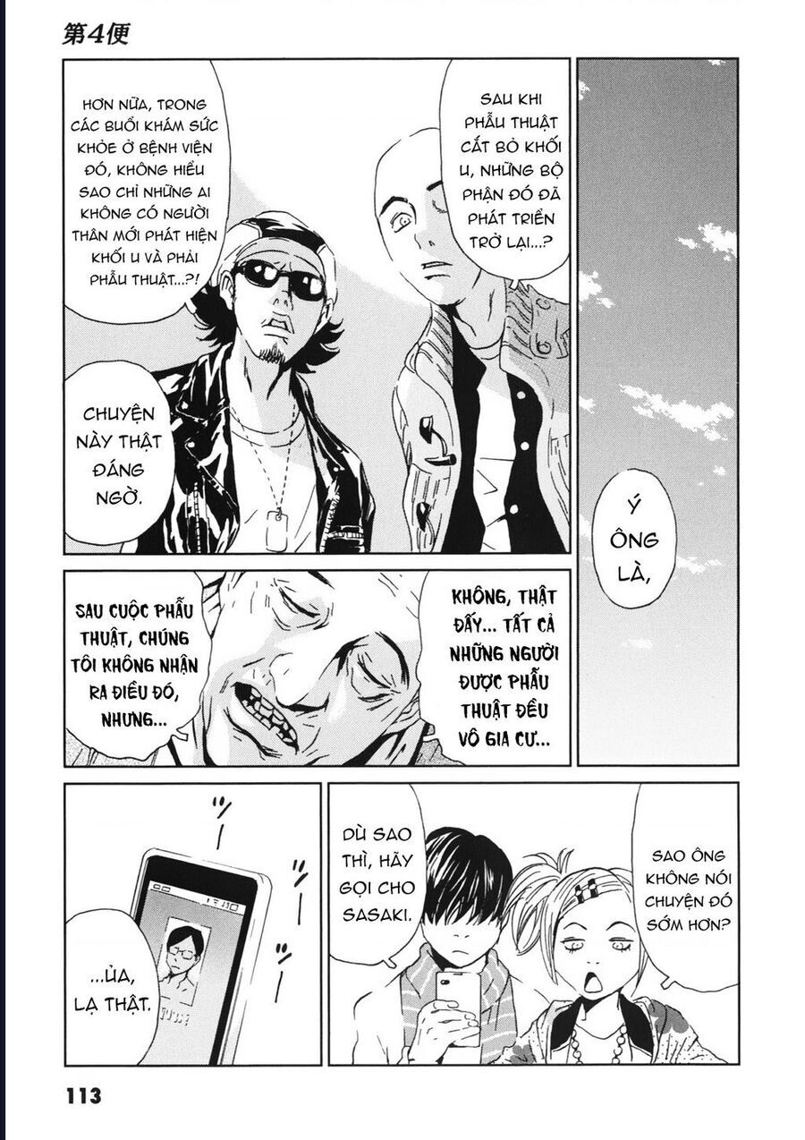 The Kurosagi Corpse Delivery Service Chap 113 - Next Chap 114