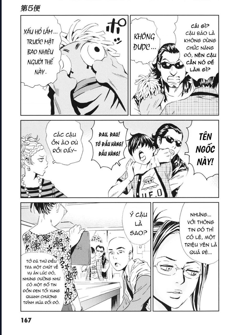The Kurosagi Corpse Delivery Service Chap 114 - Next Chap 115