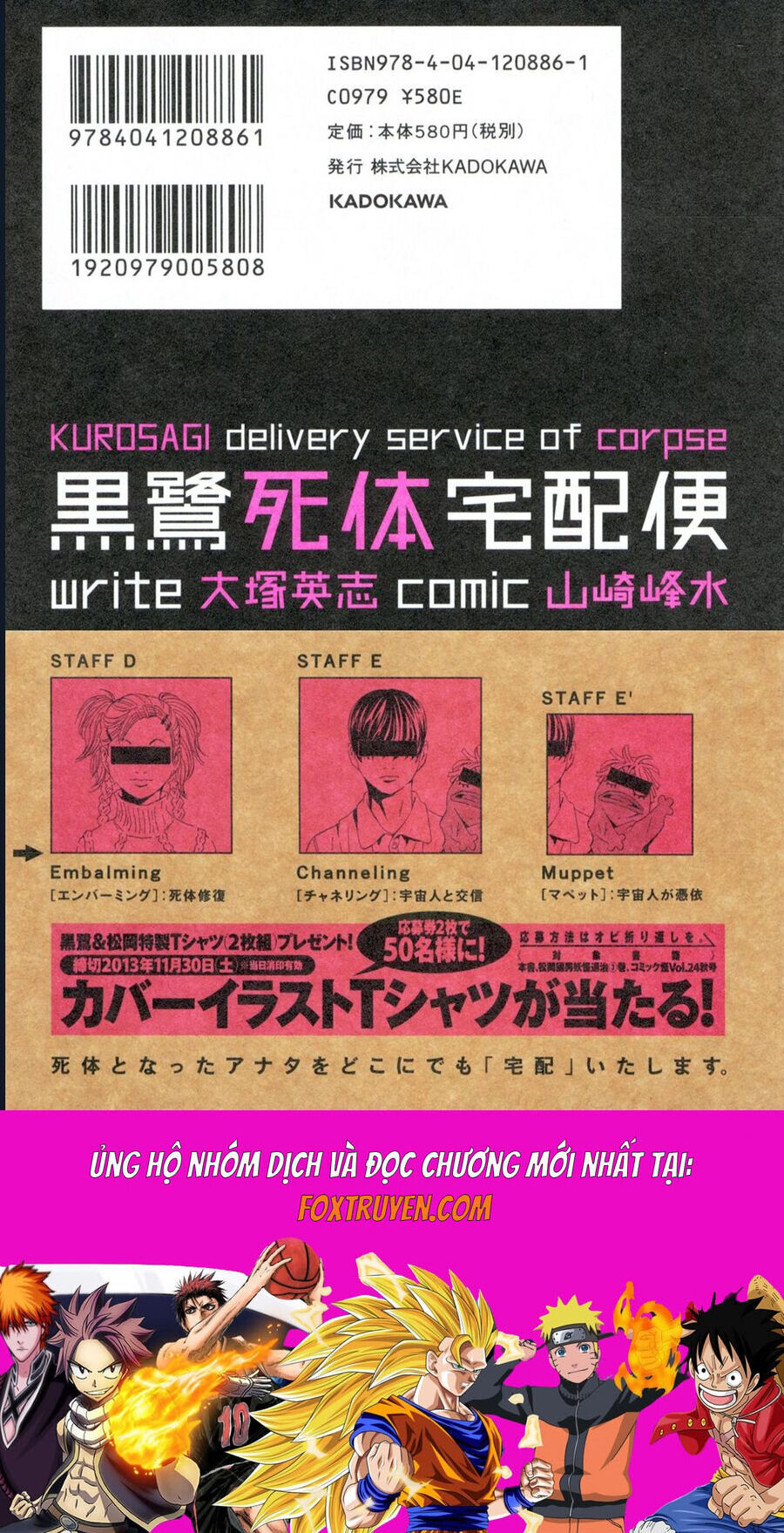 The Kurosagi Corpse Delivery Service Chap 114 - Next Chap 115