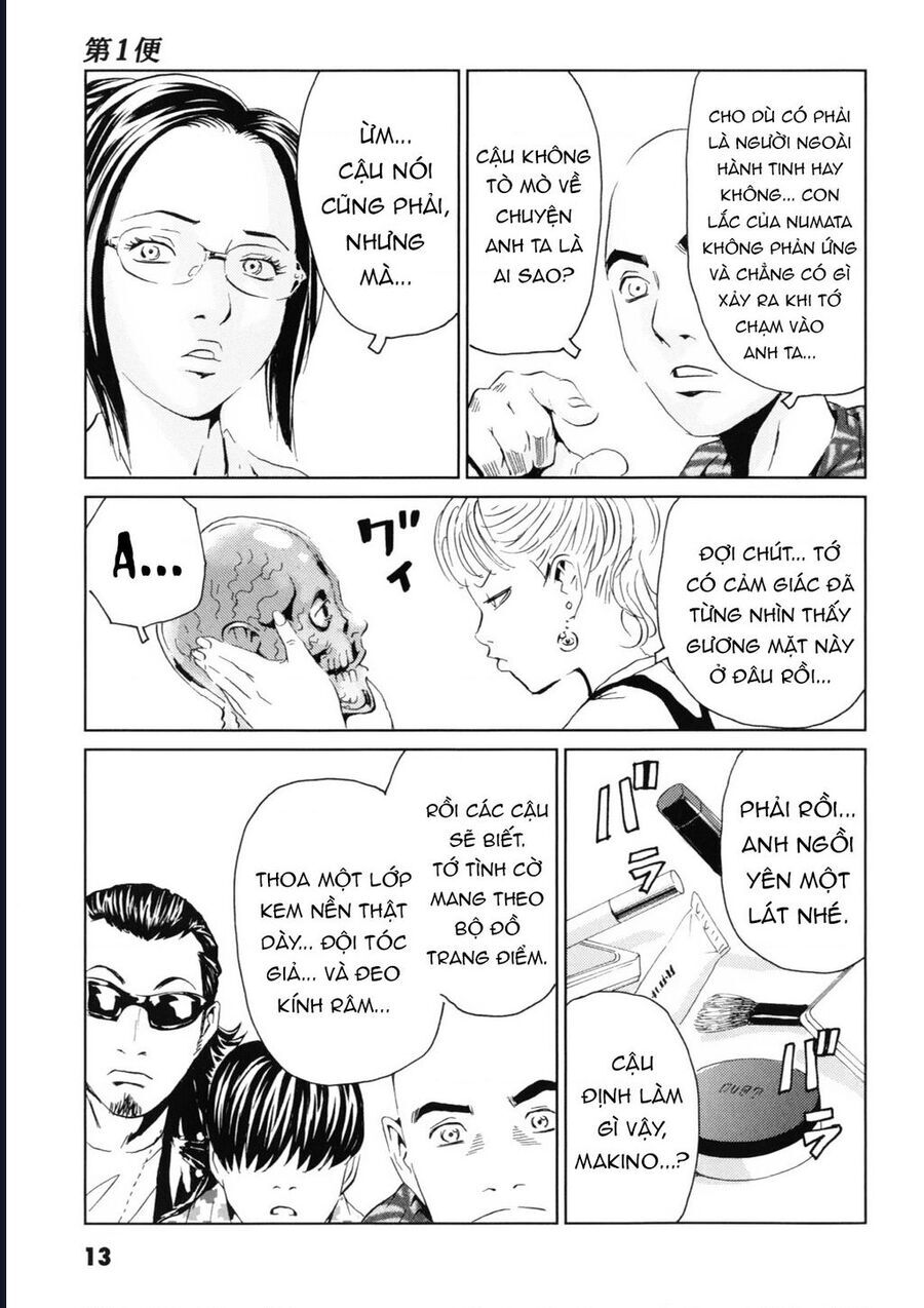 The Kurosagi Corpse Delivery Service Chap 115 - Next Chap 116