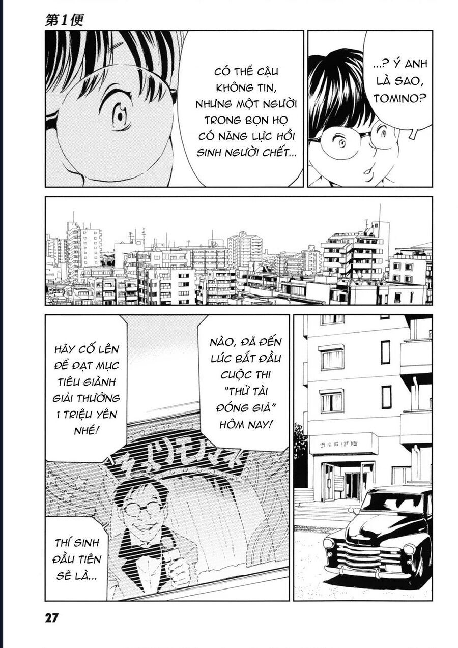 The Kurosagi Corpse Delivery Service Chap 115 - Next Chap 116