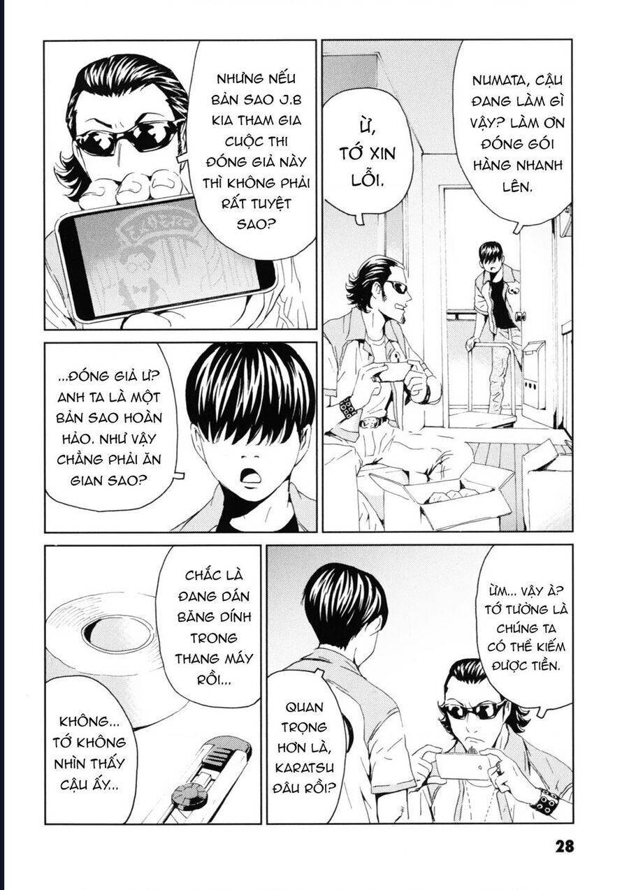 The Kurosagi Corpse Delivery Service Chap 115 - Next Chap 116