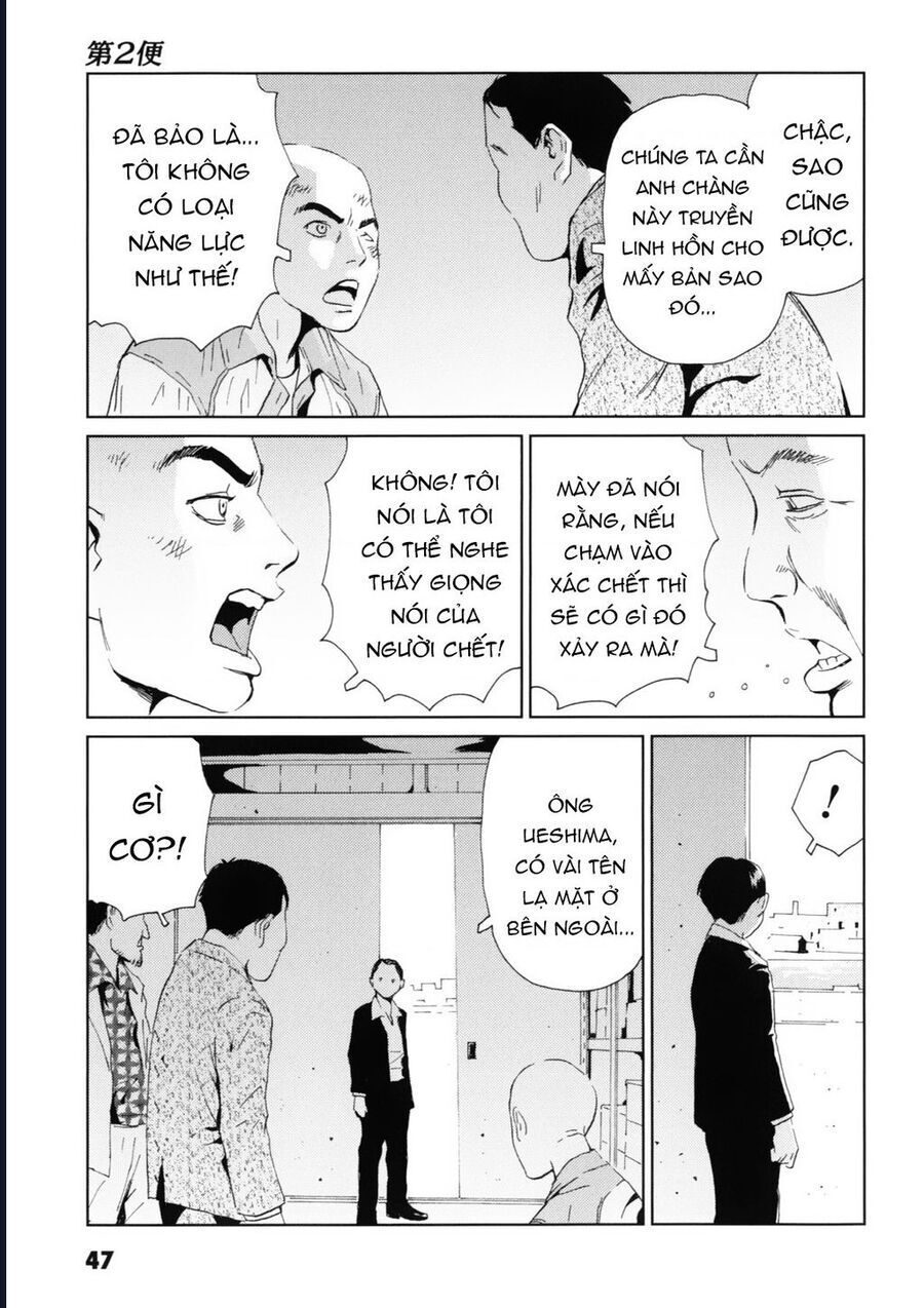 The Kurosagi Corpse Delivery Service Chap 116 - Next Chap 117