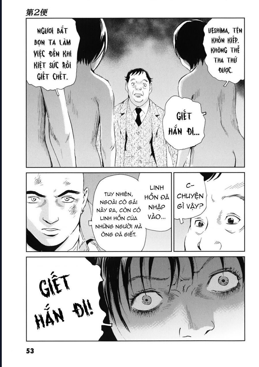 The Kurosagi Corpse Delivery Service Chap 116 - Next Chap 117