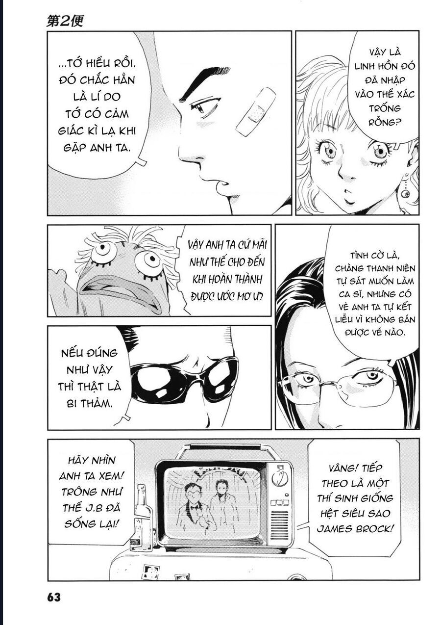 The Kurosagi Corpse Delivery Service Chap 116 - Next Chap 117