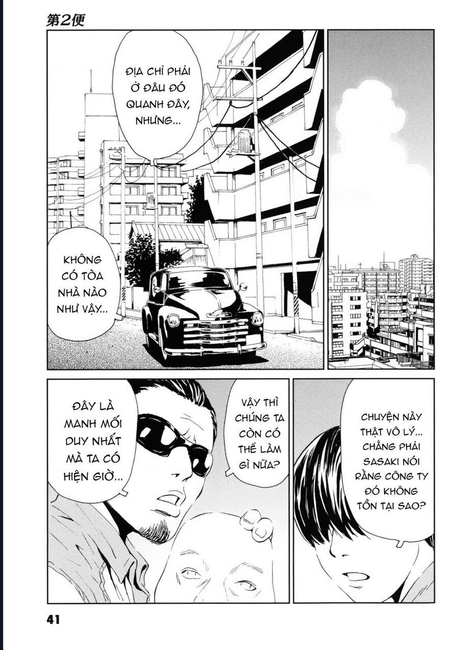 The Kurosagi Corpse Delivery Service Chap 116 - Next Chap 117