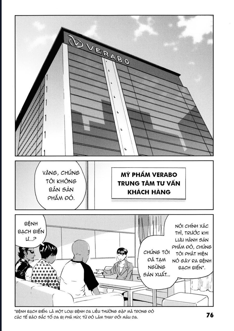 The Kurosagi Corpse Delivery Service Chap 117 - Next Chap 118