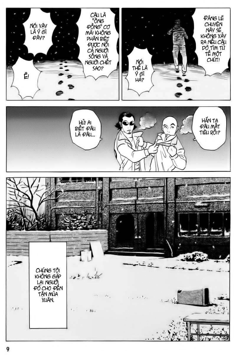 The Kurosagi Corpse Delivery Service Chap 12 - Next Chap 13