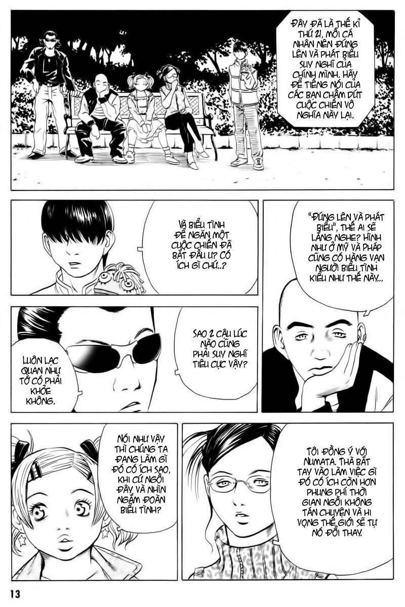 The Kurosagi Corpse Delivery Service Chap 12 - Next Chap 13
