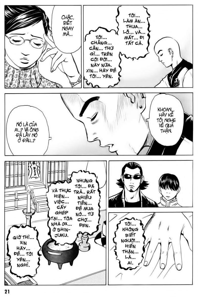 The Kurosagi Corpse Delivery Service Chap 12 - Next Chap 13