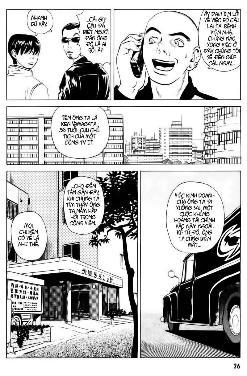 The Kurosagi Corpse Delivery Service Chap 12 - Next Chap 13