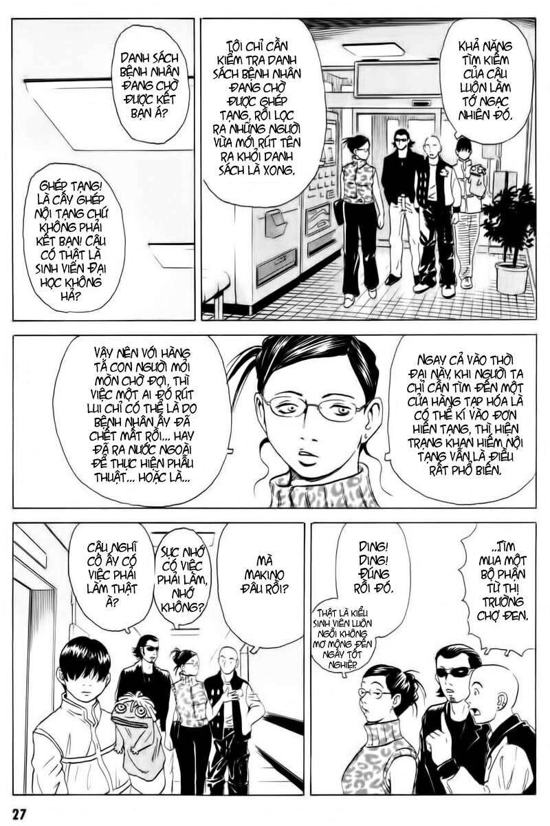 The Kurosagi Corpse Delivery Service Chap 12 - Next Chap 13