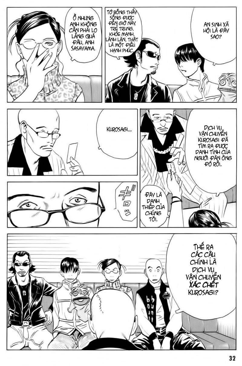 The Kurosagi Corpse Delivery Service Chap 12 - Next Chap 13