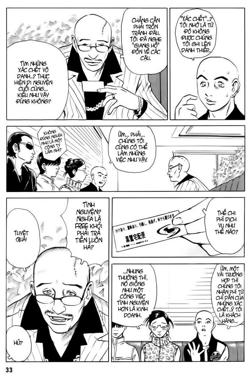 The Kurosagi Corpse Delivery Service Chap 12 - Next Chap 13