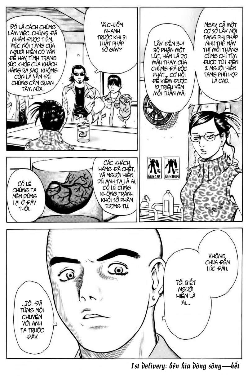 The Kurosagi Corpse Delivery Service Chap 12 - Next Chap 13