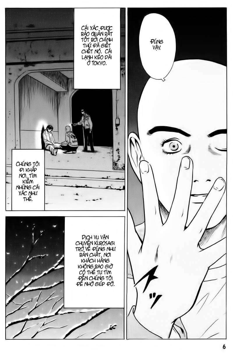 The Kurosagi Corpse Delivery Service Chap 12 - Next Chap 13