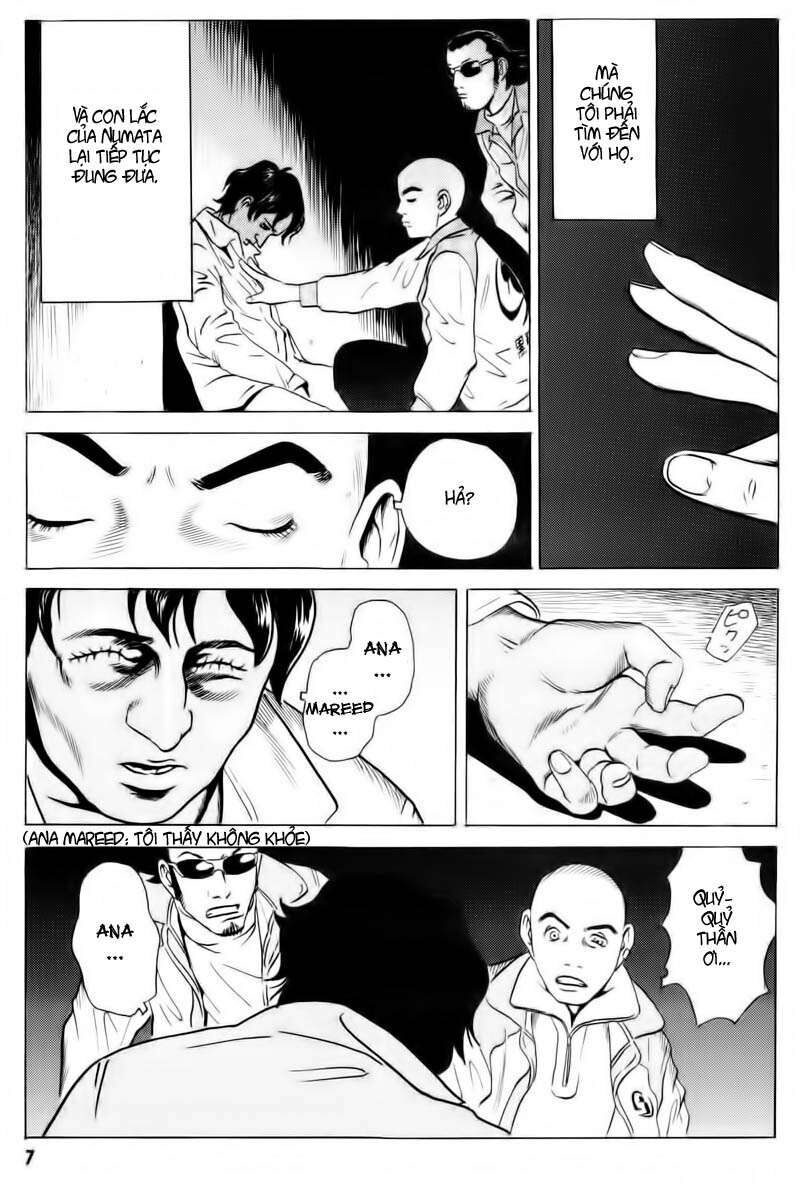 The Kurosagi Corpse Delivery Service Chap 12 - Next Chap 13