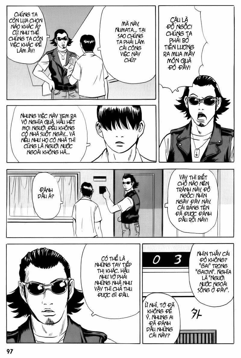 The Kurosagi Corpse Delivery Service Chap 13 - Next Chap 14