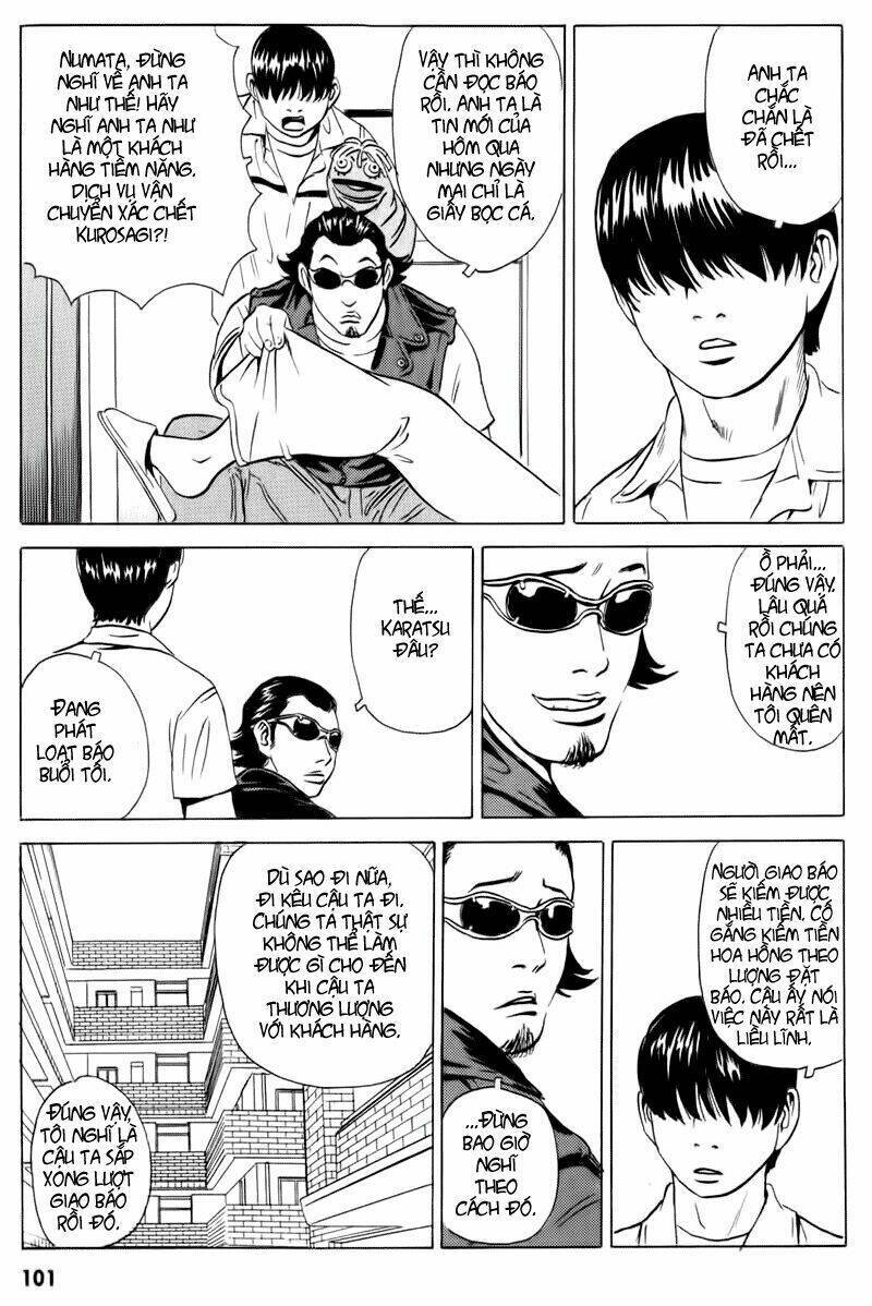 The Kurosagi Corpse Delivery Service Chap 13 - Next Chap 14