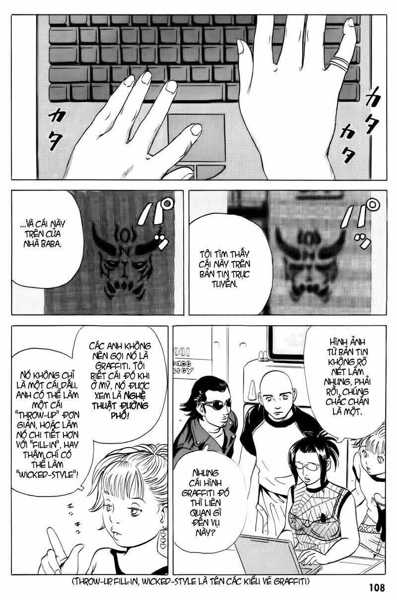 The Kurosagi Corpse Delivery Service Chap 13 - Next Chap 14