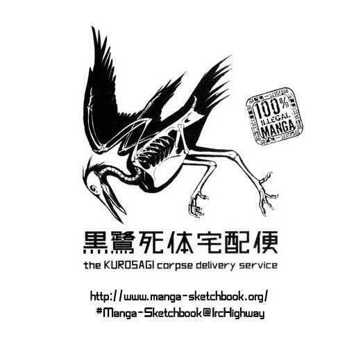 The Kurosagi Corpse Delivery Service Chap 13 - Next Chap 14