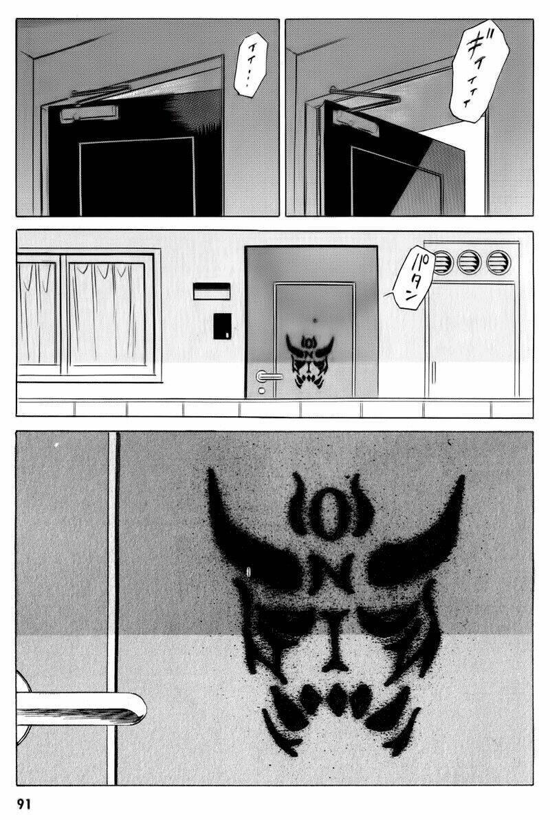 The Kurosagi Corpse Delivery Service Chap 13 - Next Chap 14