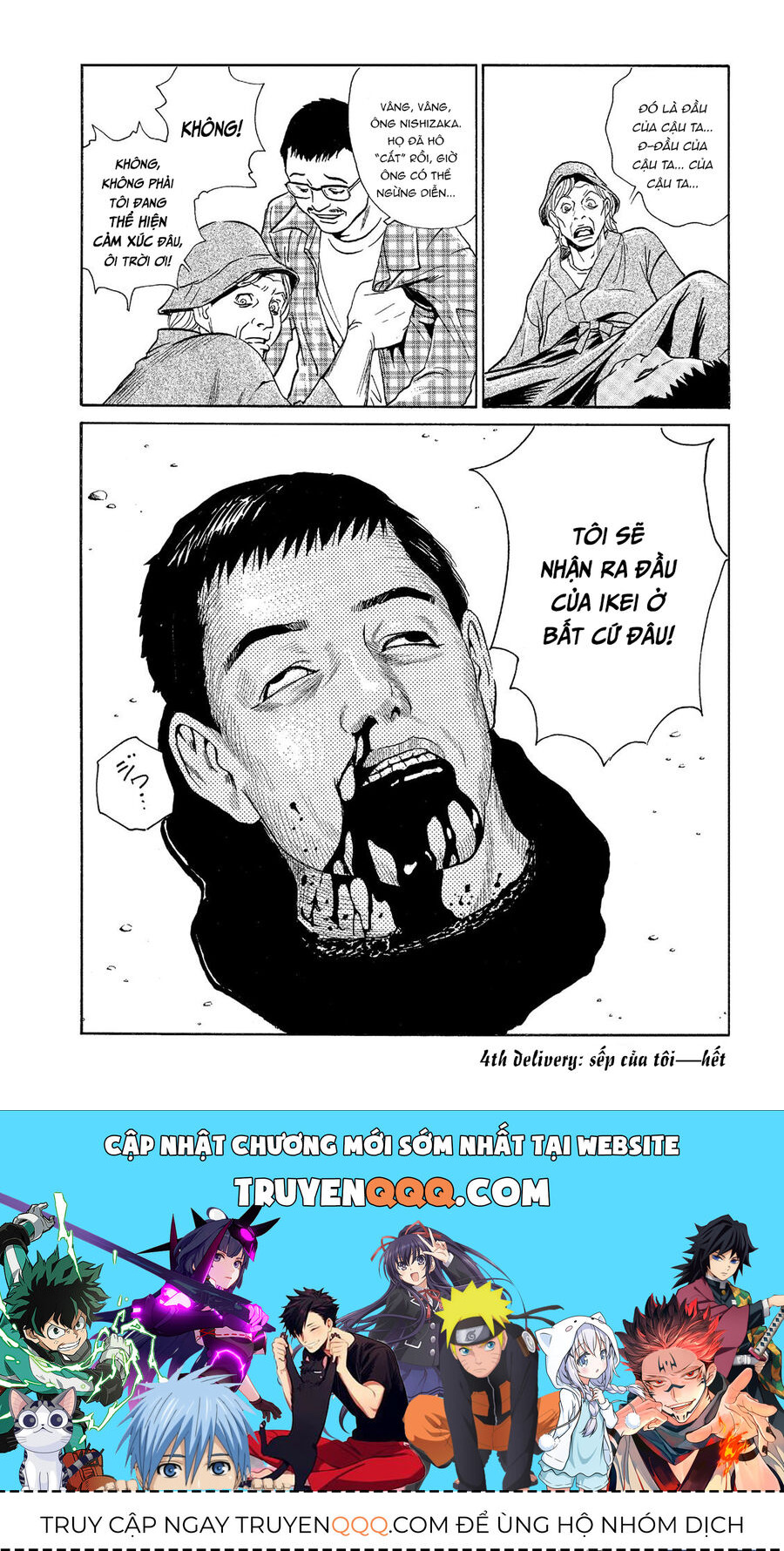 The Kurosagi Corpse Delivery Service Chap 33 - Next Chap 34