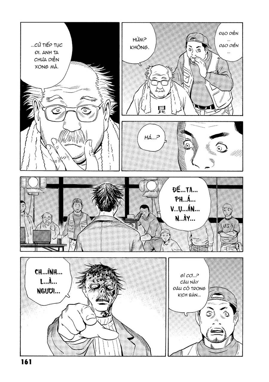 The Kurosagi Corpse Delivery Service Chap 34 - Next Chap 35