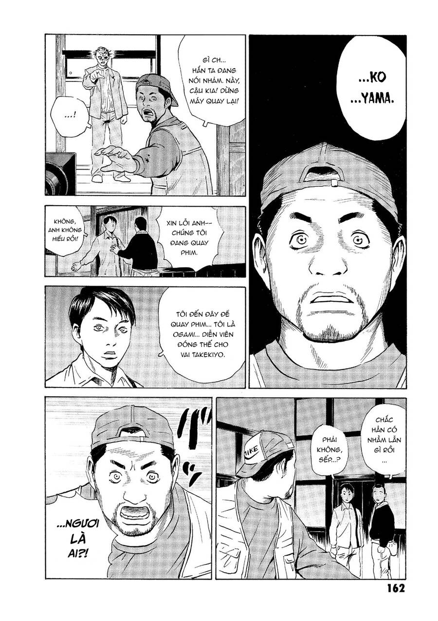 The Kurosagi Corpse Delivery Service Chap 34 - Next Chap 35