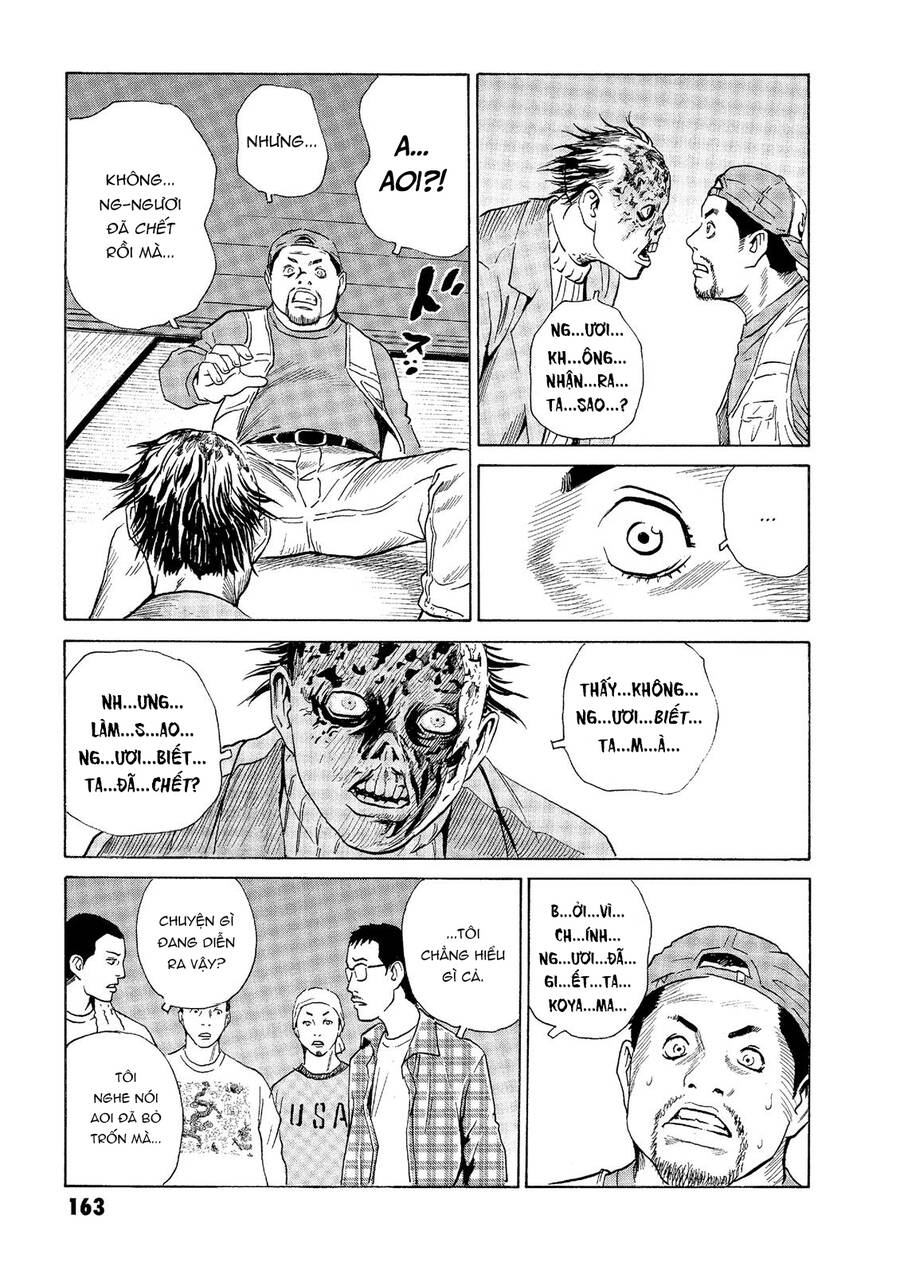 The Kurosagi Corpse Delivery Service Chap 34 - Next Chap 35