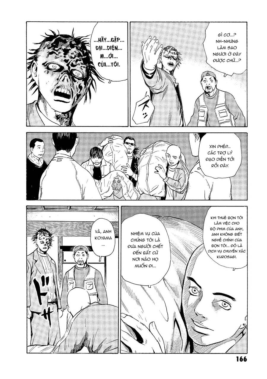The Kurosagi Corpse Delivery Service Chap 34 - Next Chap 35