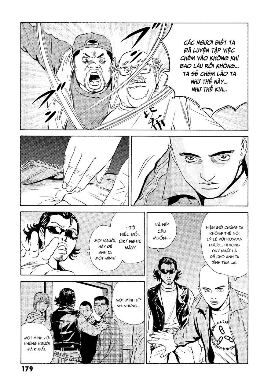 The Kurosagi Corpse Delivery Service Chap 35 - Next Chap 36