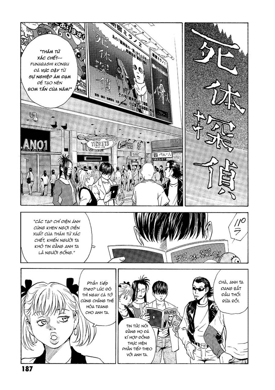 The Kurosagi Corpse Delivery Service Chap 35 - Next Chap 36