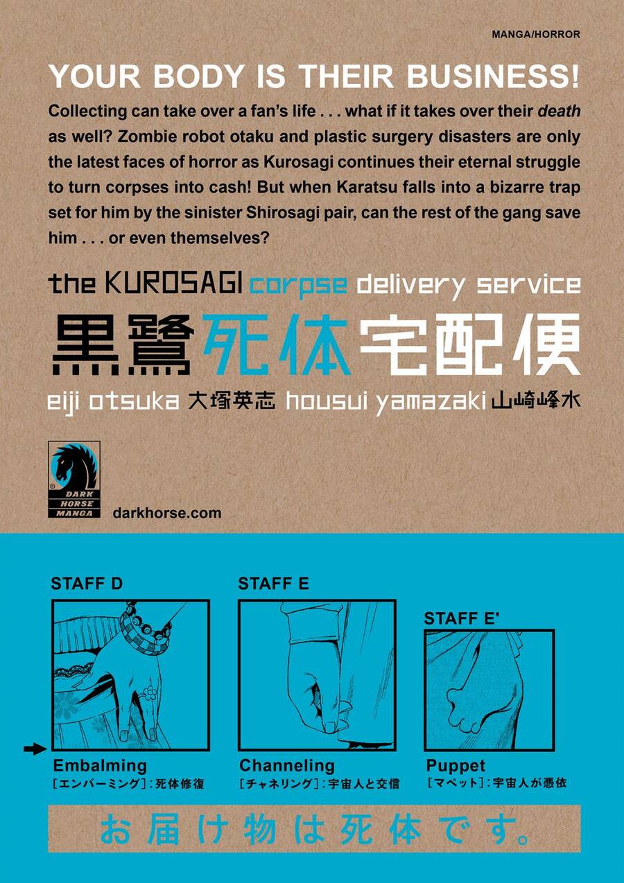 The Kurosagi Corpse Delivery Service Chap 35 - Next Chap 36