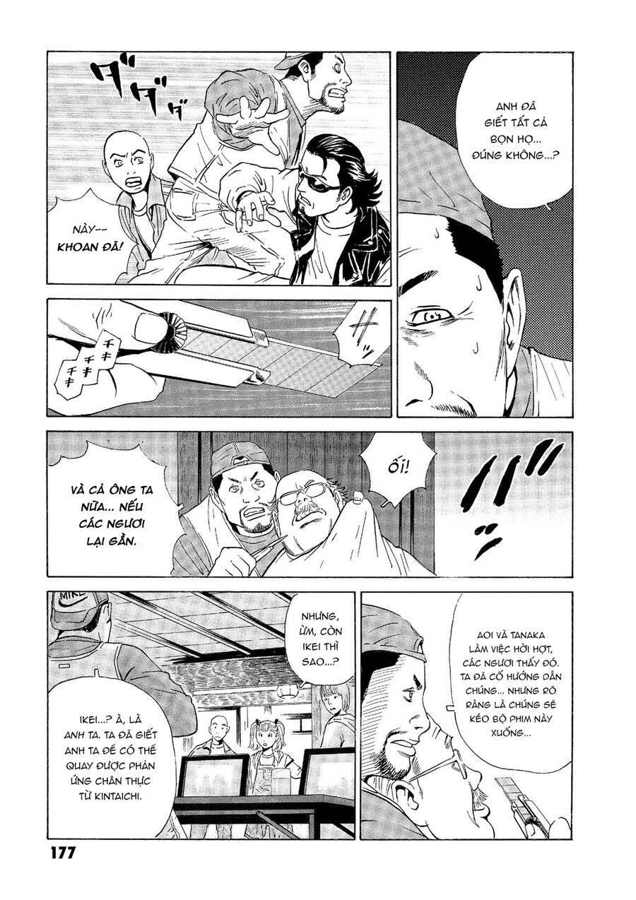 The Kurosagi Corpse Delivery Service Chap 35 - Next Chap 36