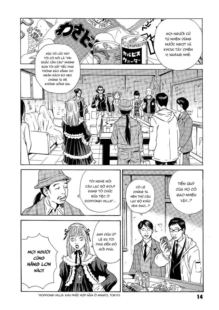 The Kurosagi Corpse Delivery Service Chap 36 - Next Chap 37