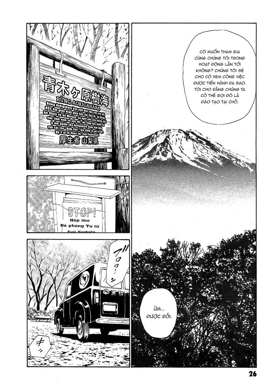 The Kurosagi Corpse Delivery Service Chap 36 - Next Chap 37