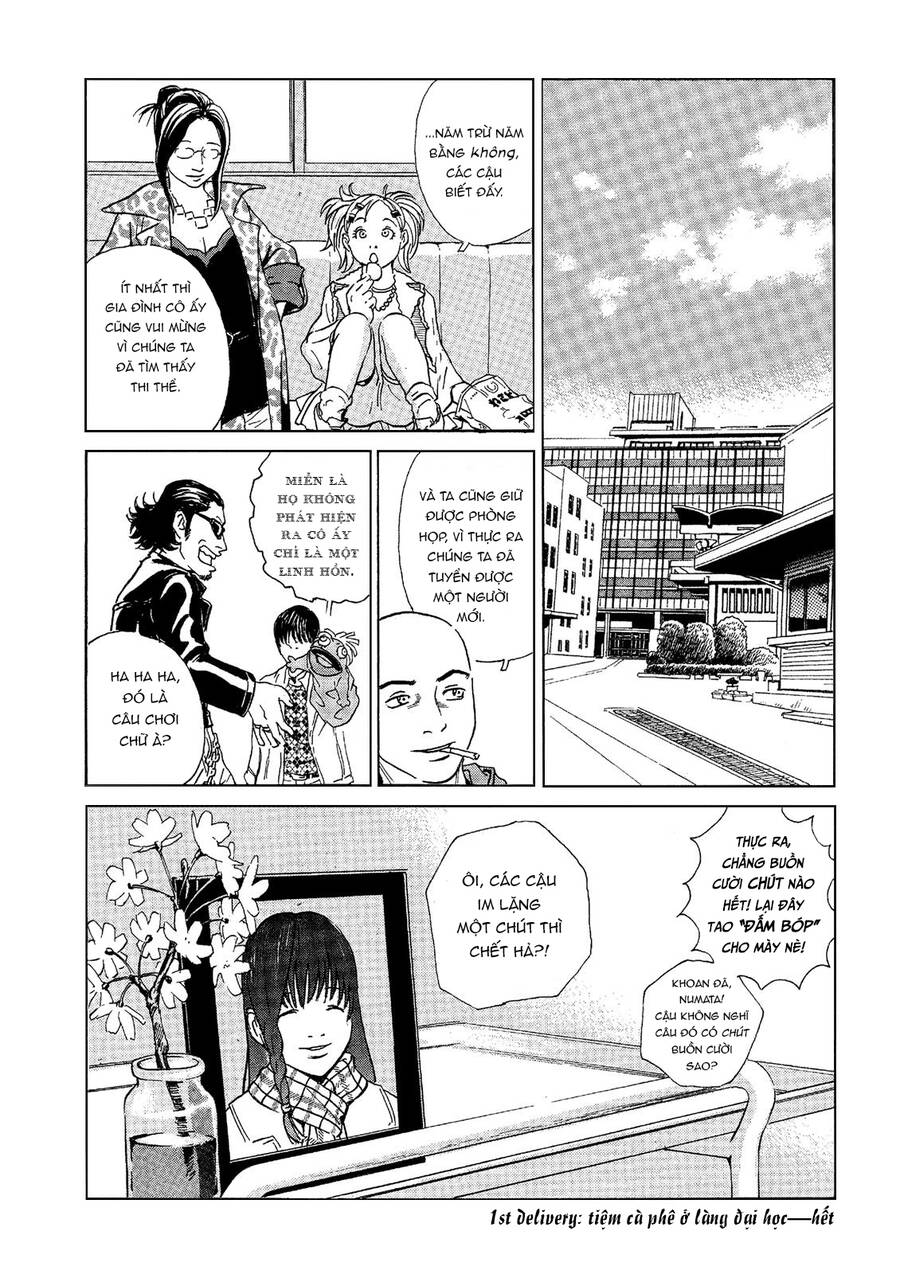 The Kurosagi Corpse Delivery Service Chap 36 - Next Chap 37