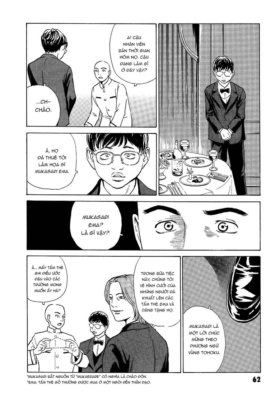 The Kurosagi Corpse Delivery Service Chap 37 - Next Chap 38
