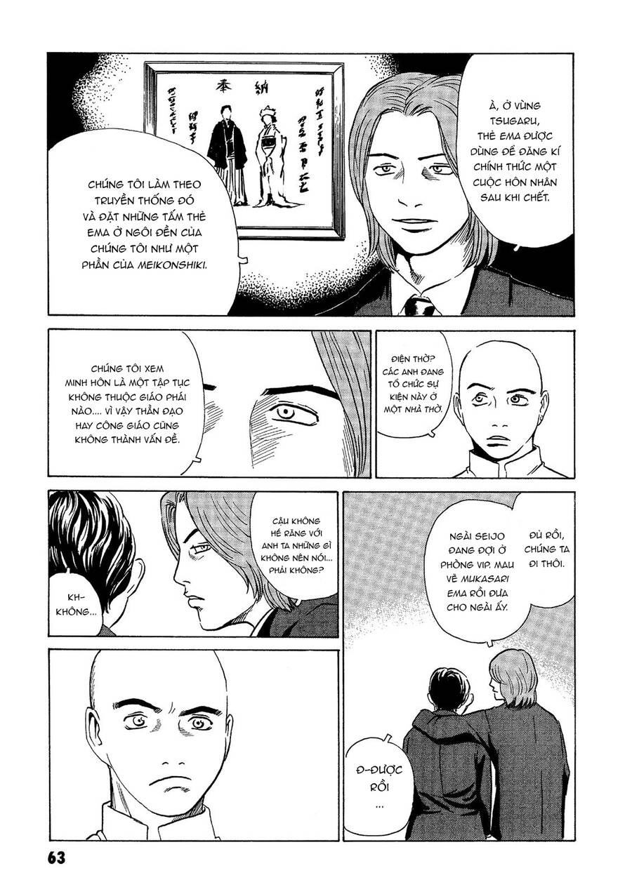 The Kurosagi Corpse Delivery Service Chap 37 - Next Chap 38