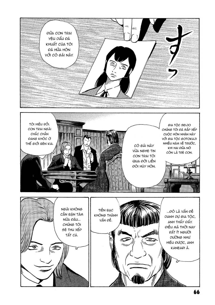 The Kurosagi Corpse Delivery Service Chap 37 - Next Chap 38