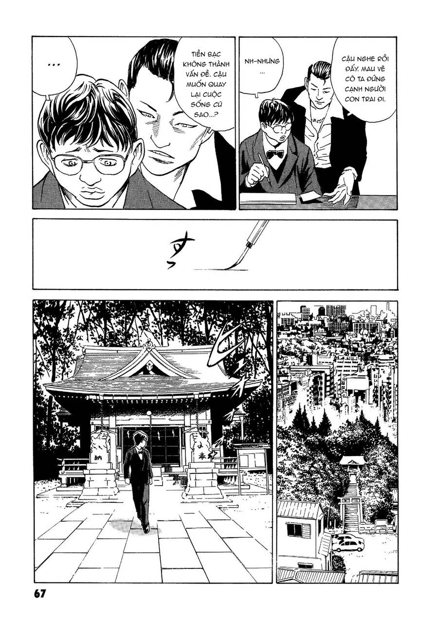 The Kurosagi Corpse Delivery Service Chap 37 - Next Chap 38