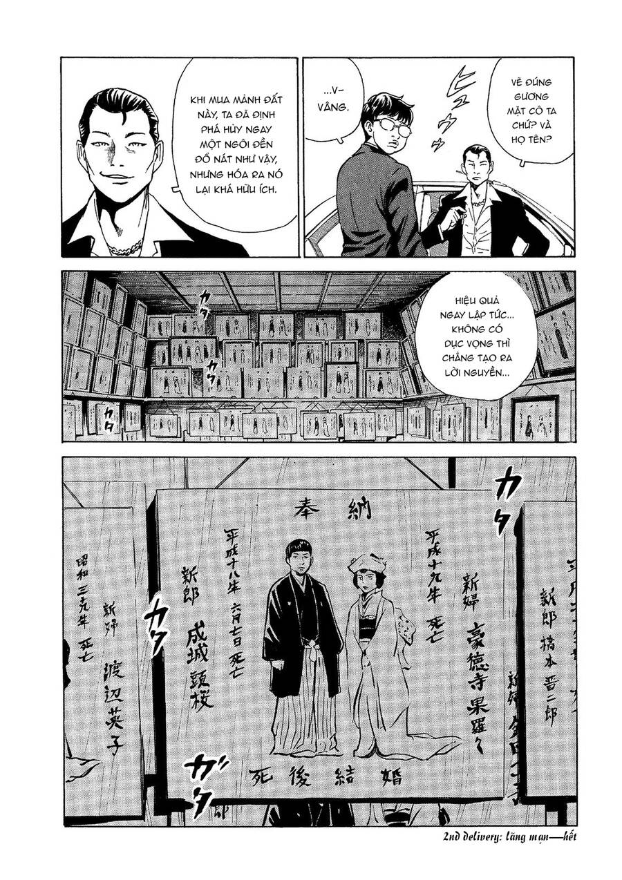 The Kurosagi Corpse Delivery Service Chap 37 - Next Chap 38