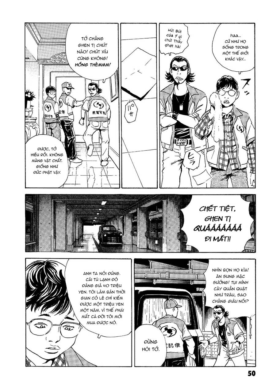 The Kurosagi Corpse Delivery Service Chap 37 - Next Chap 38