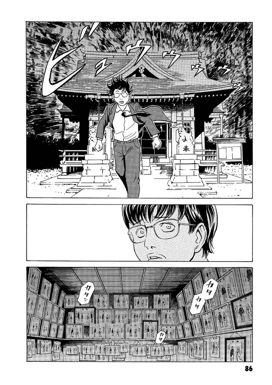 The Kurosagi Corpse Delivery Service Chap 38 - Next Chap 39